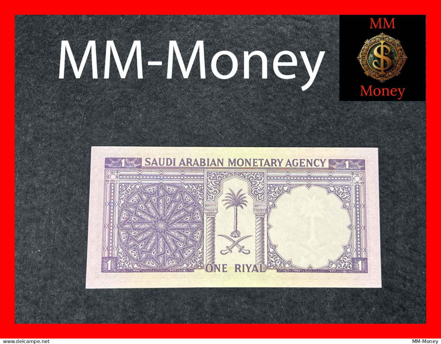 Saudi Arabia   1 Riyal  1968  P. 11    *scarce*     AU \ UNC - Saudi Arabia