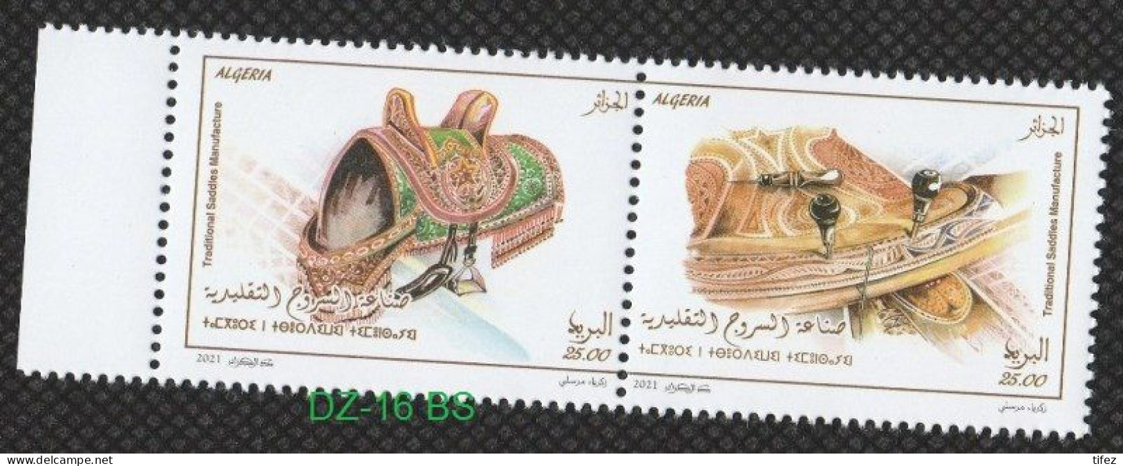 Année 2021-N°1886/1887 Neufs**/MNH : Fabrication Artisanale De Selles Traditionnelles      (g) - Algerien (1962-...)