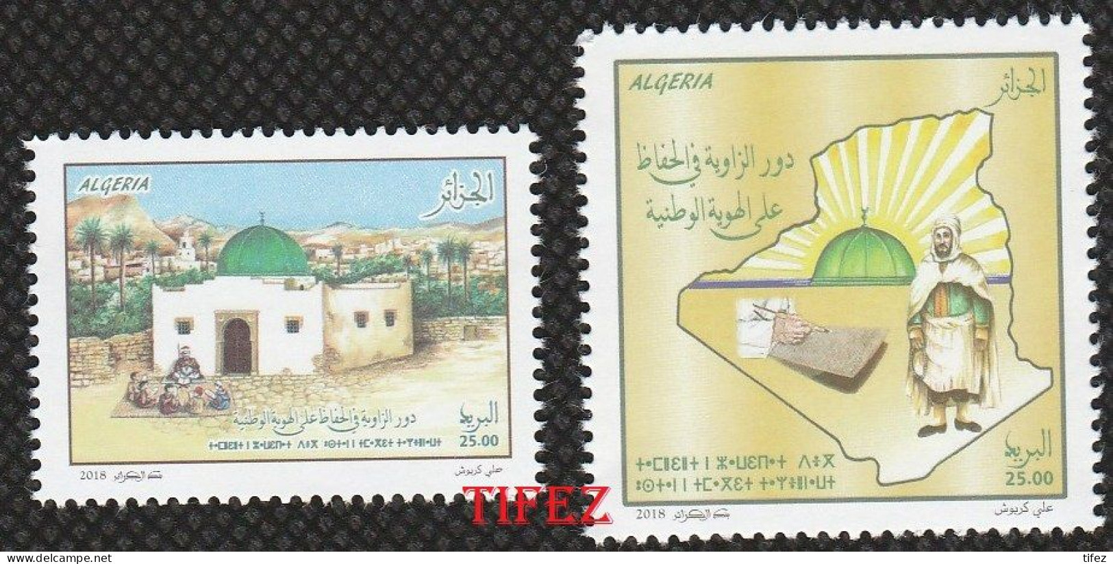 Année 2018-N°1818/1819 Neufs**MNH : Les Zaouias (écoles Traditionnelles) - Algeria (1962-...)