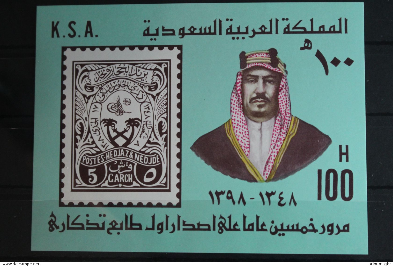 Saudi-Arabien Block 6 Postfrisch #FQ125 - Arabia Saudita