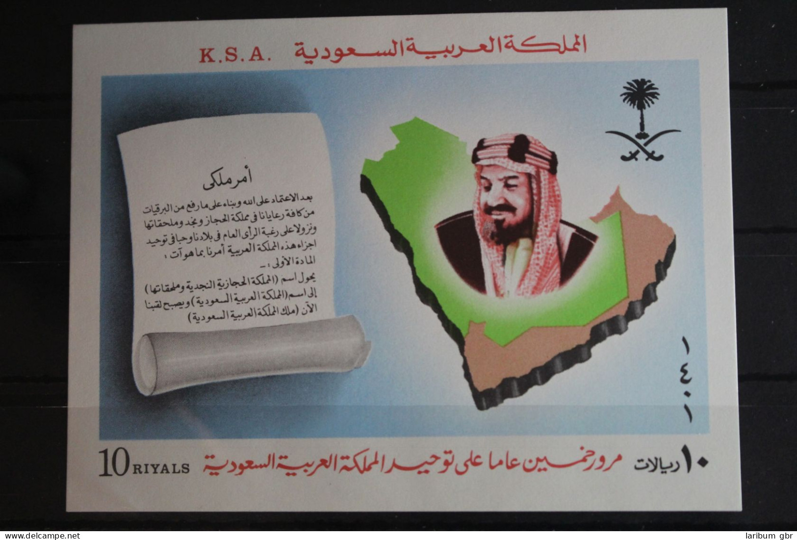 Saudi-Arabien Block 11 Postfrisch #FQ127 - Arabia Saudita