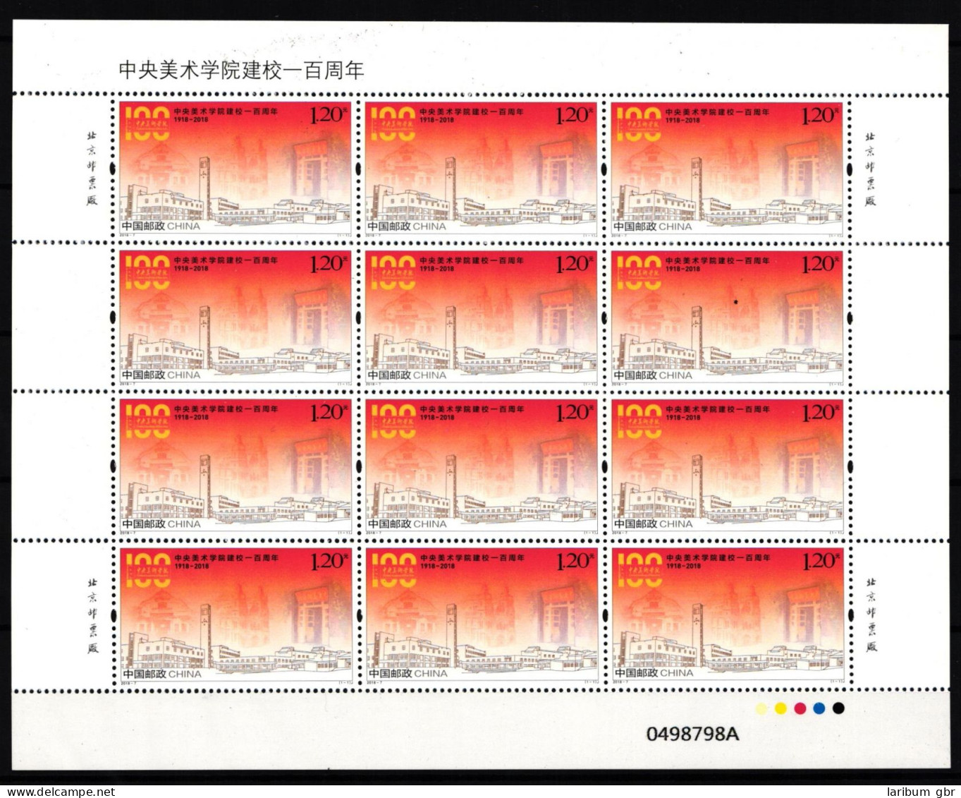 China VR 5078 Postfrisch Als Kleinbogen #JW421 - Altri & Non Classificati