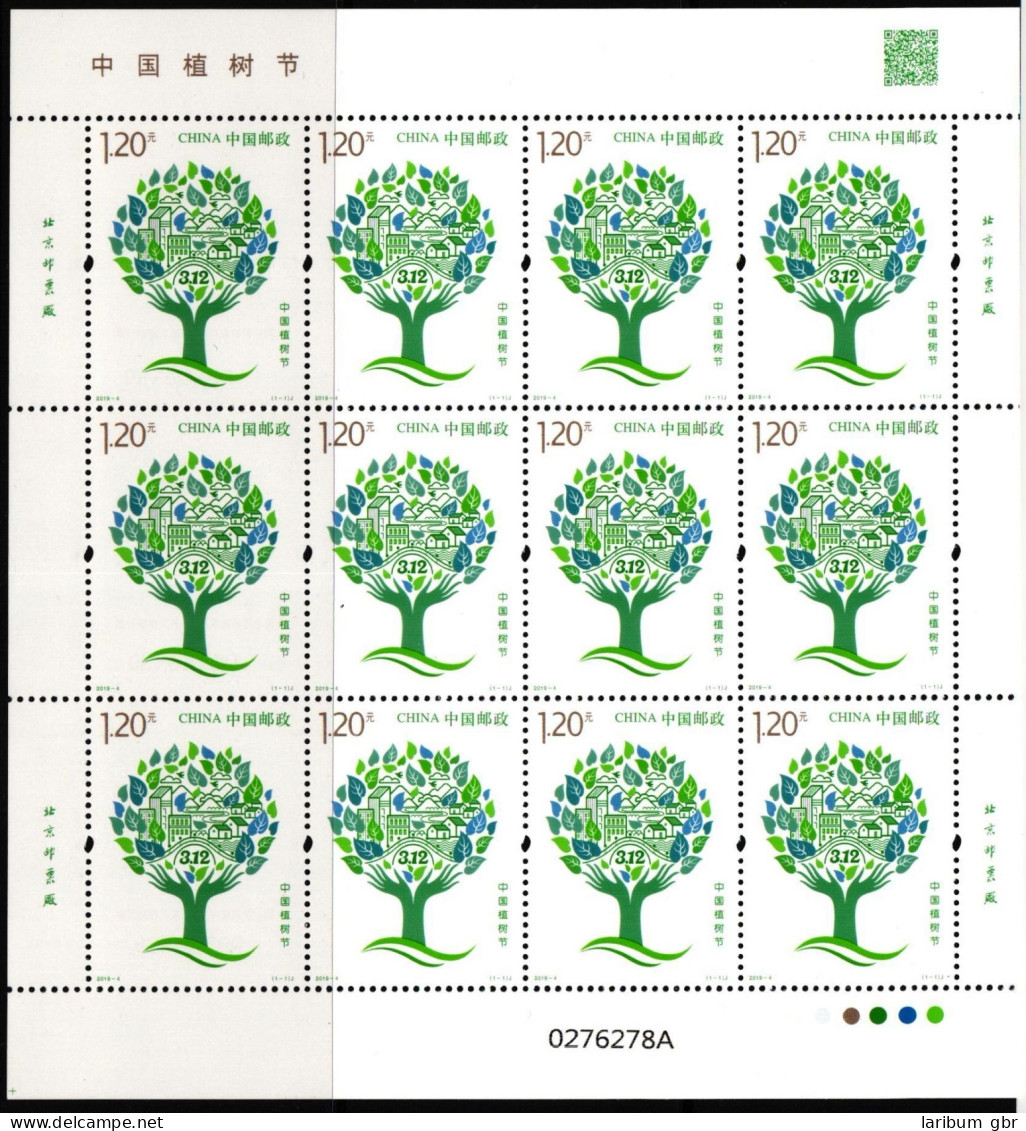 China VR 5073 Postfrisch Als Kleinbogen #JW440 - Andere & Zonder Classificatie