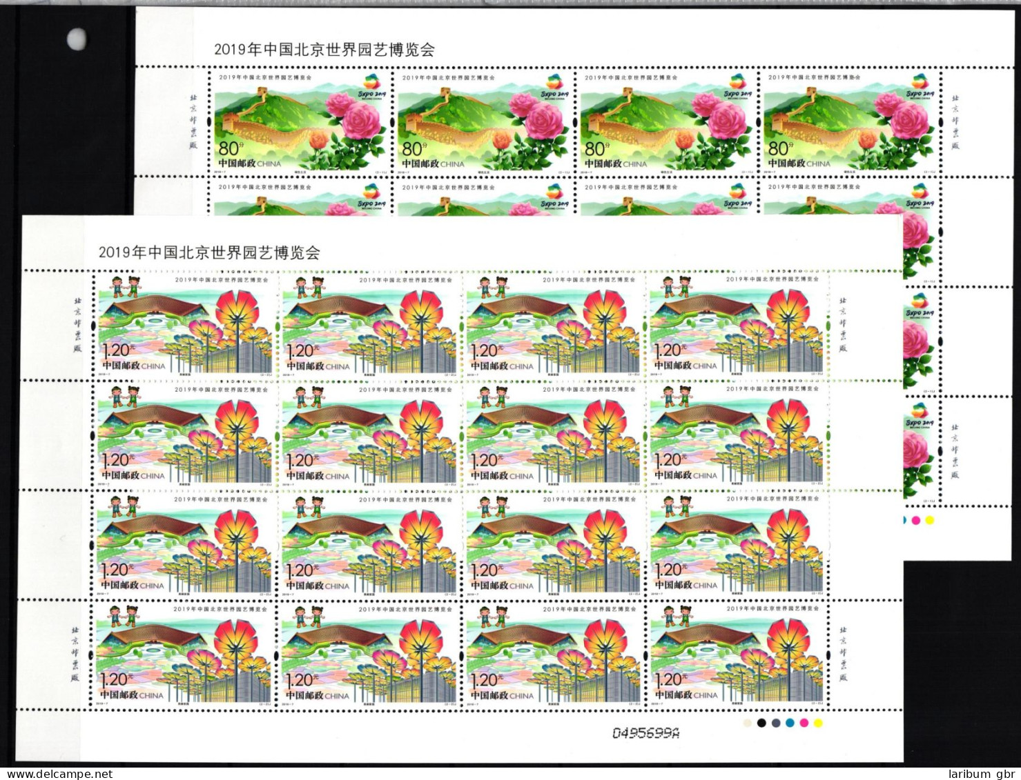 China VR 5081-5082 Postfrisch Als Kleinbögen #JW382 - Autres & Non Classés