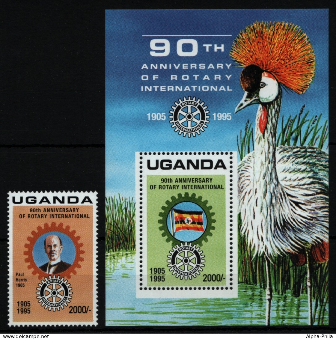 Uganda 1995 - Mi-Nr. 1507 & Block 234 ** - MNH - Rotary - Oeganda (1962-...)