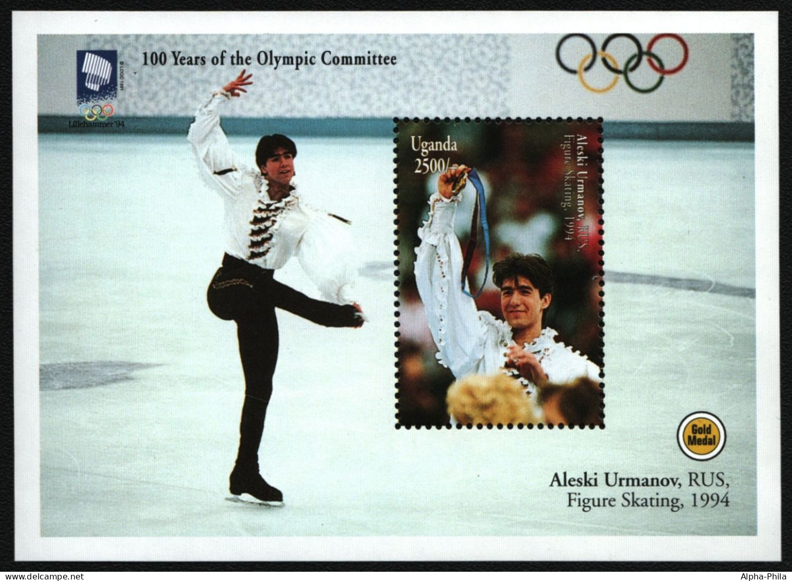 Uganda 1994 - Mi-Nr. Block 216 ** - MNH - Olympisches Komitee - Ouganda (1962-...)