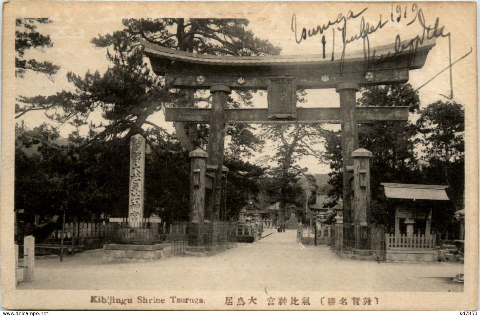Tsuruga - Kibjingu Shrine - Altri & Non Classificati