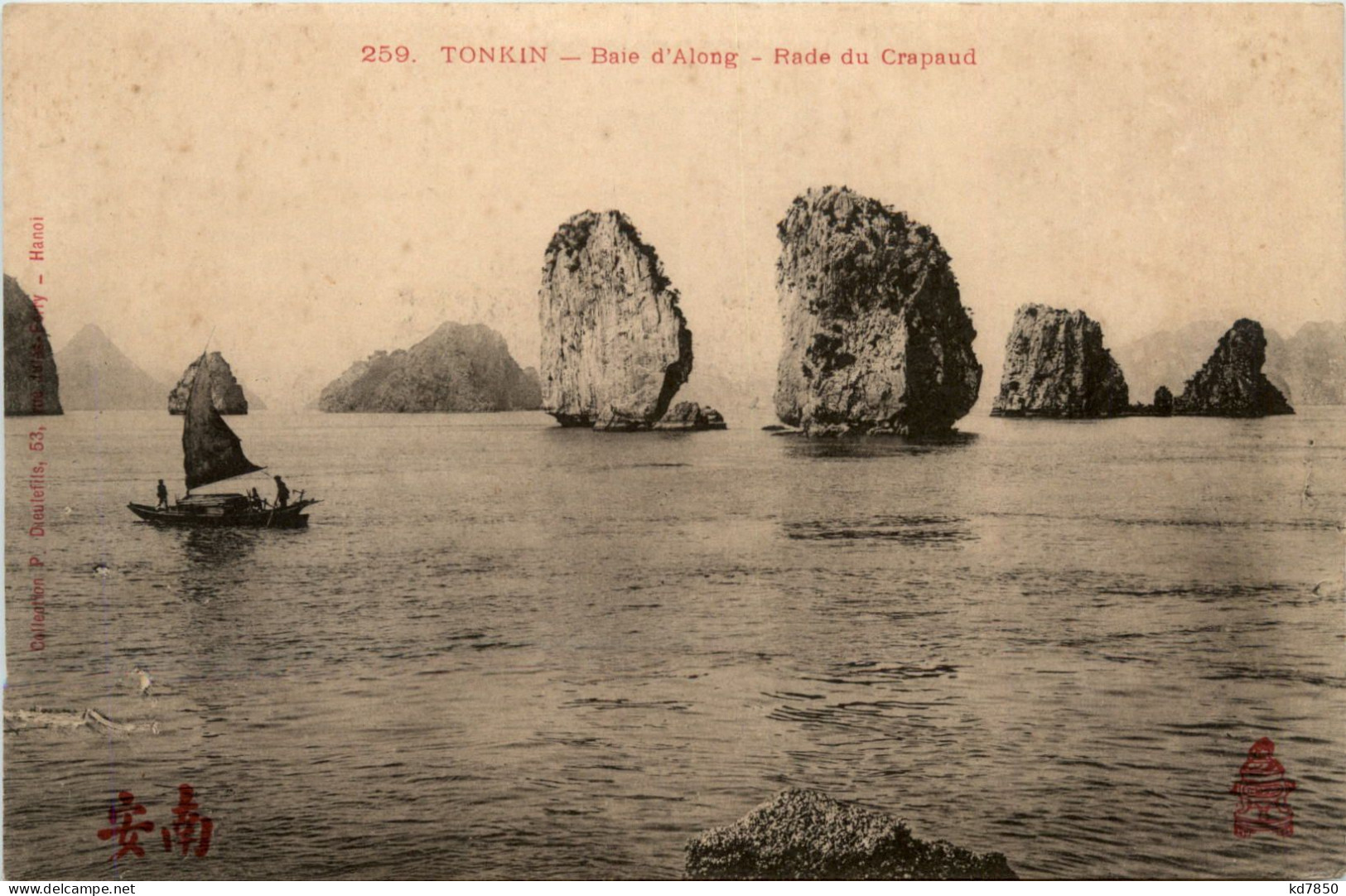 Tonkin - Baie D Along - Viêt-Nam