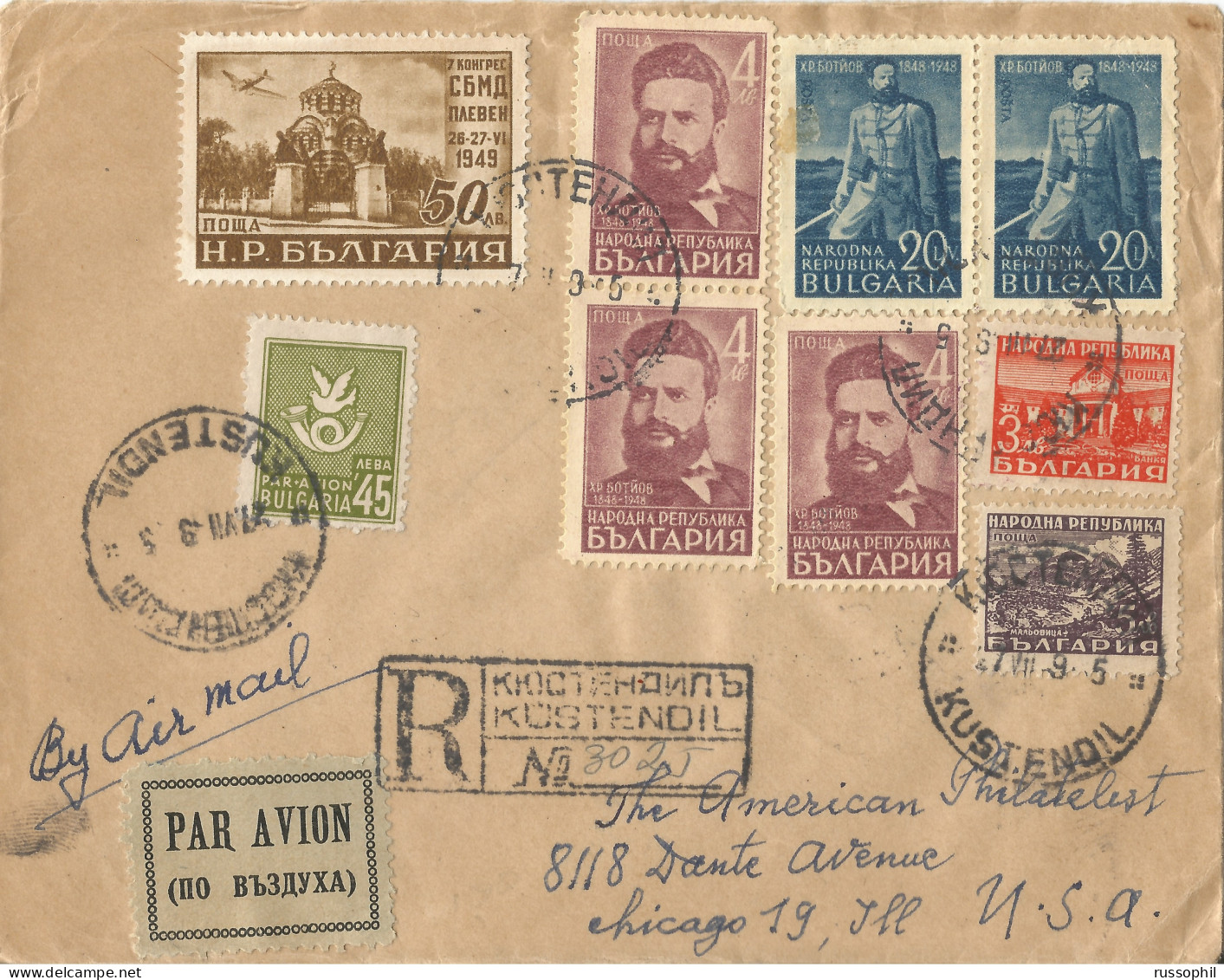 AUSTRIA - 224 GR.  10 STAMP FRANKING ON REGISTERED COVER TO THE USA - USA AUSTELLUNG WIEN  - 1946 - Lettres & Documents