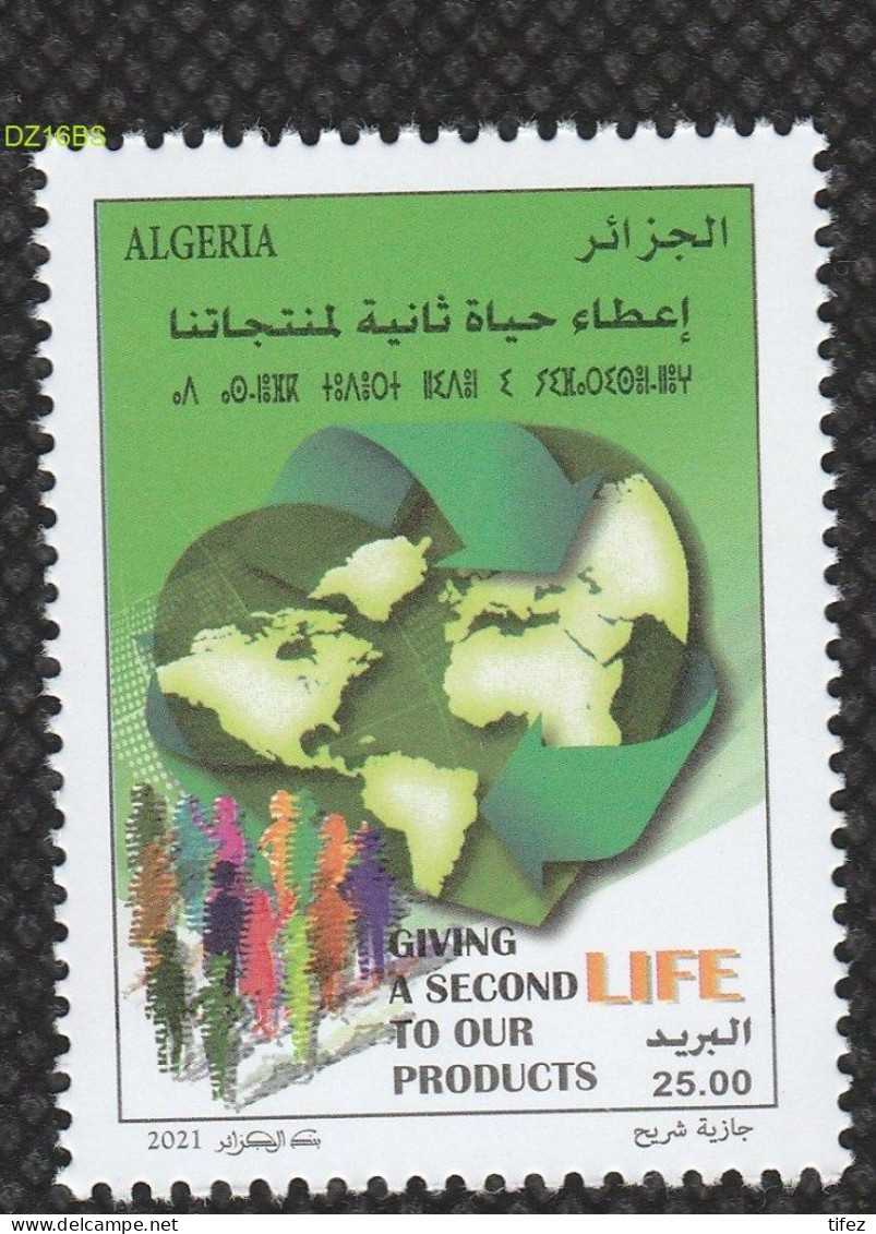 Année 2021-N°1875 Neuf**MNH : Economie Circulaire - Algeria (1962-...)