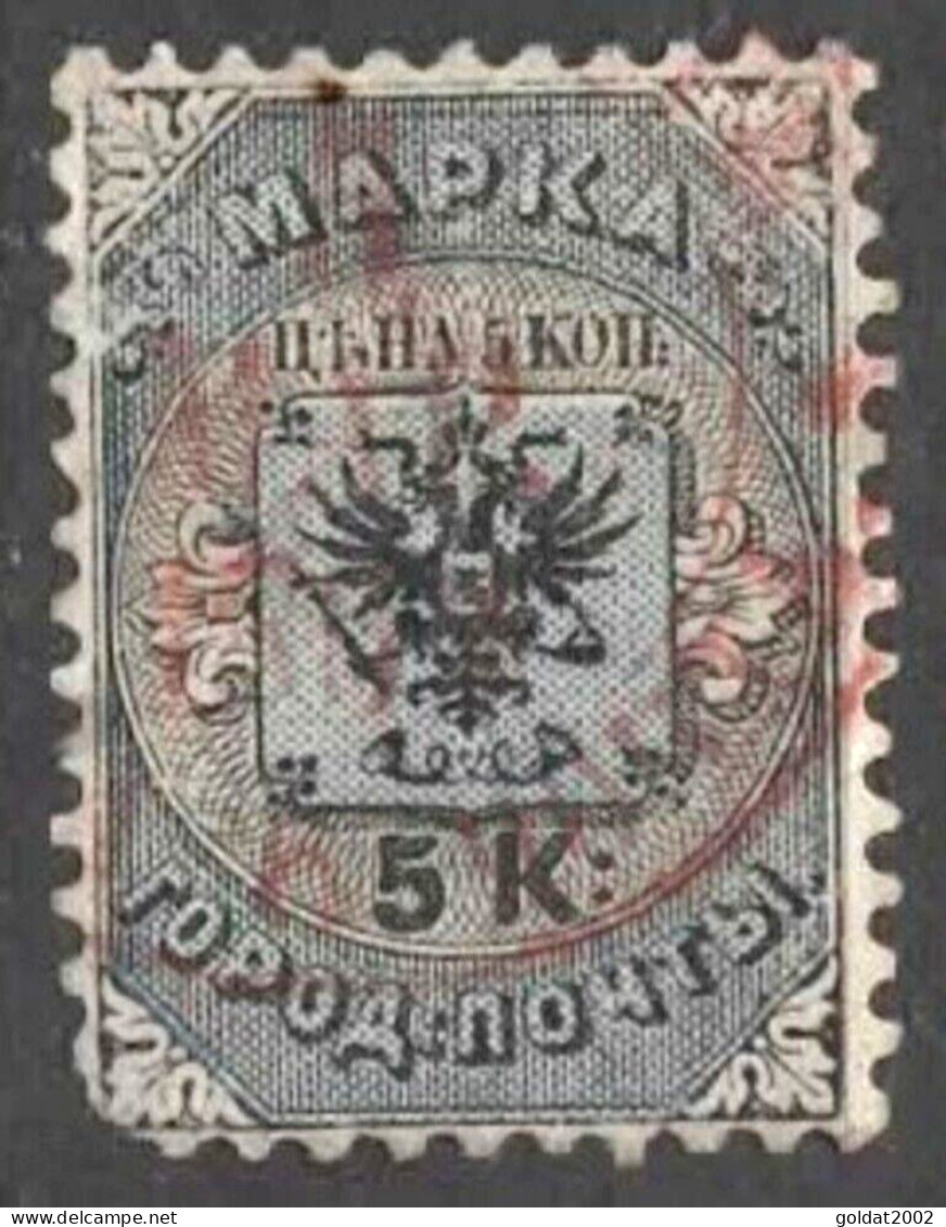 RUSSIA 1863, WITH Red Cancellation , ST. PETERSBERG. - Oblitérés