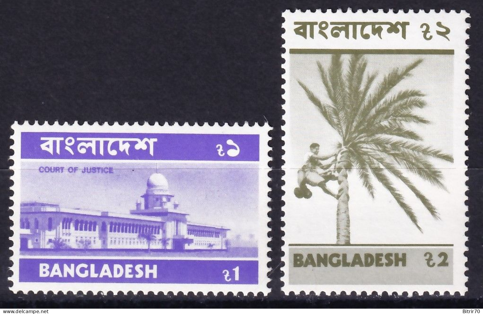 Bangladesh, 1973 Y&T. 50 / 51. MNH - Bangladesh