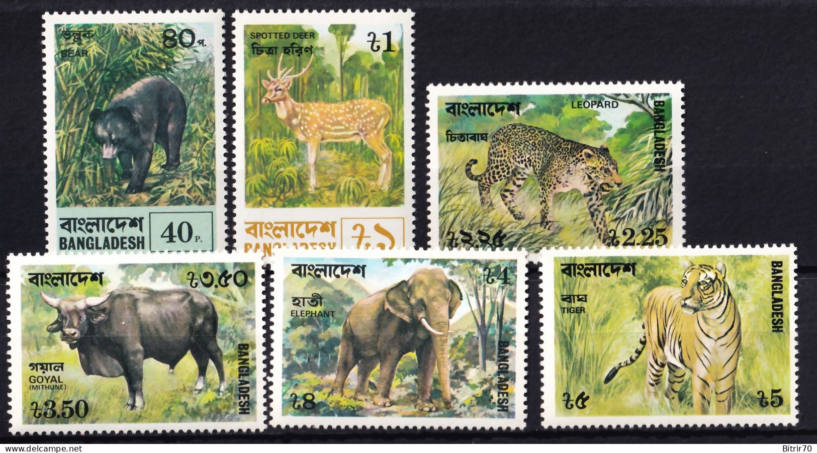 Bangladesh, 1977 Y&T. 101 / 108. MNH - Bangladesch