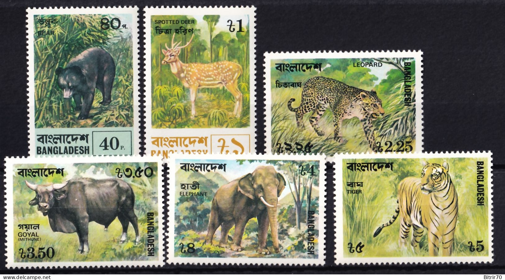 Bangladesh, 1977 Y&T. 101 / 108. MNH - Bangladesh