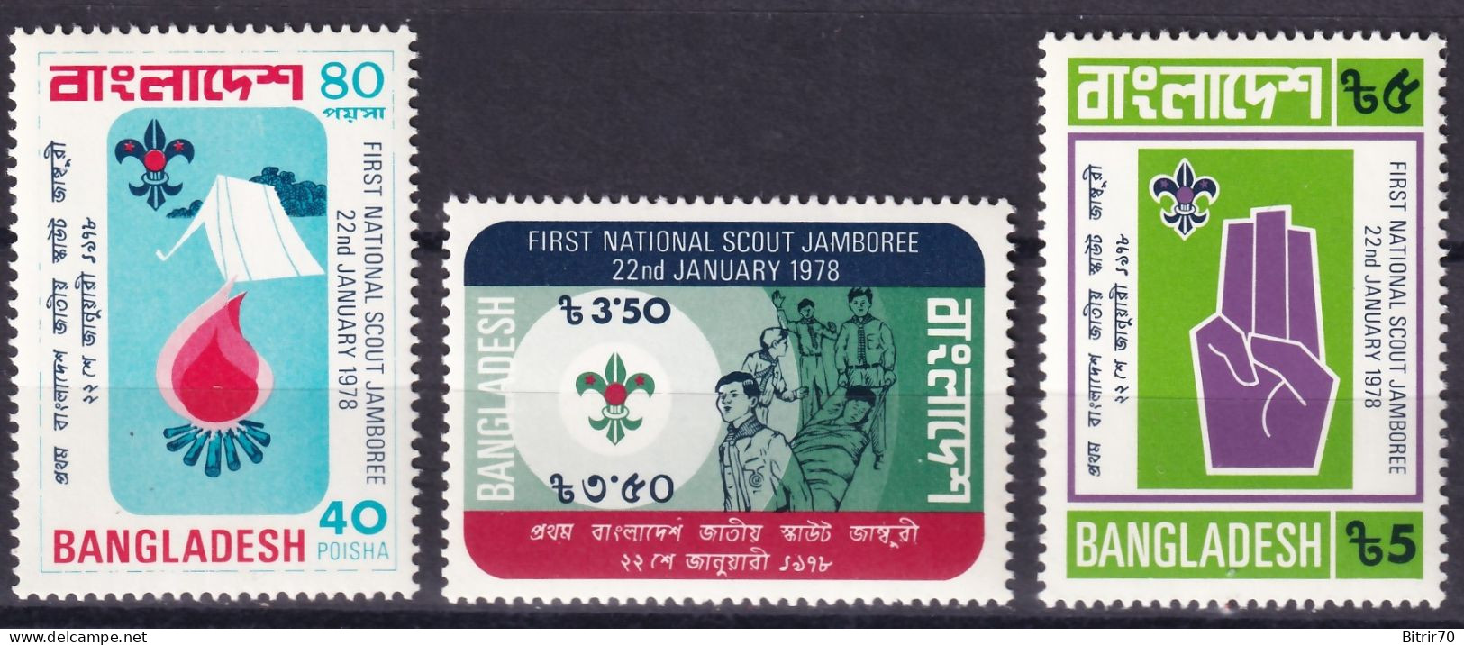 Bangladesh, 1978 Y&T. 107 / 109. MNH - Bangladesh
