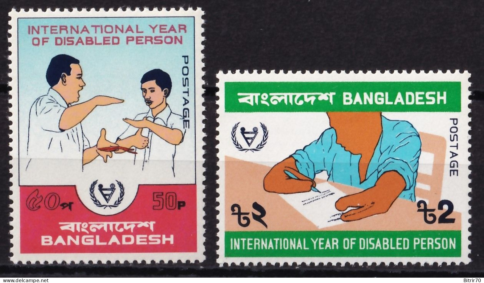 Bangladesh, 1981 Y&T. 168 / 169. MNH - Bangladesh