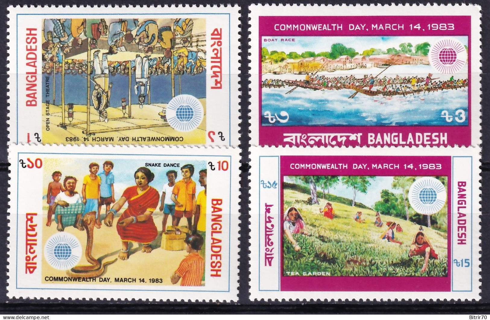 Bangladesh, 1983 Y&T. 174 / 177. MNH - Bangladesch