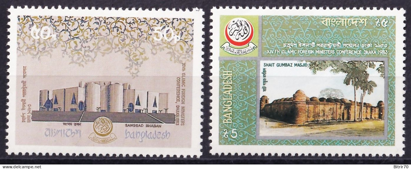 Bangladesh, 1983 Y&T. 205 / 206. MNH - Bangladesch