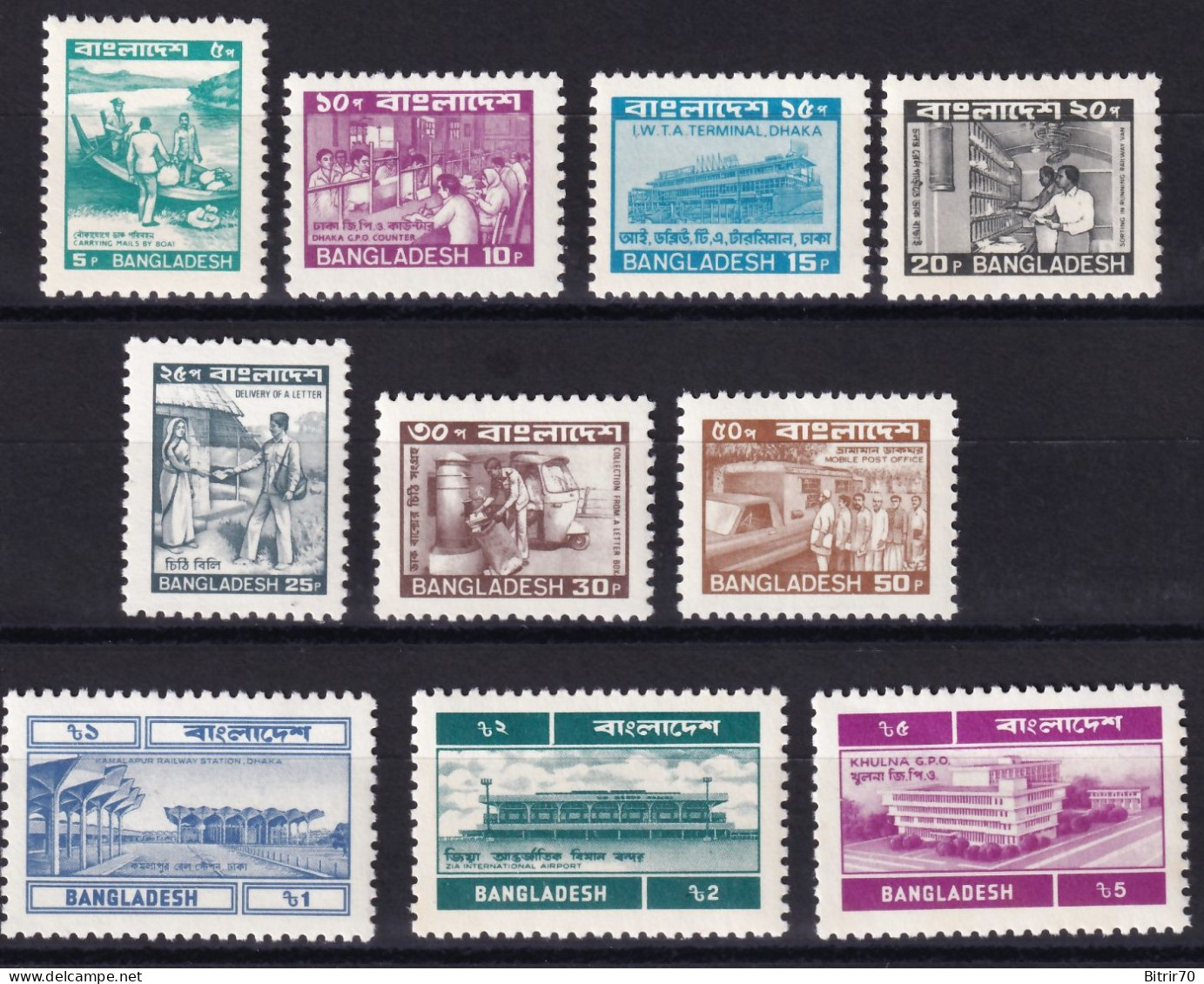 Bangladesh, 1983 Y&T. 195 / 204. MNH - Bangladesh