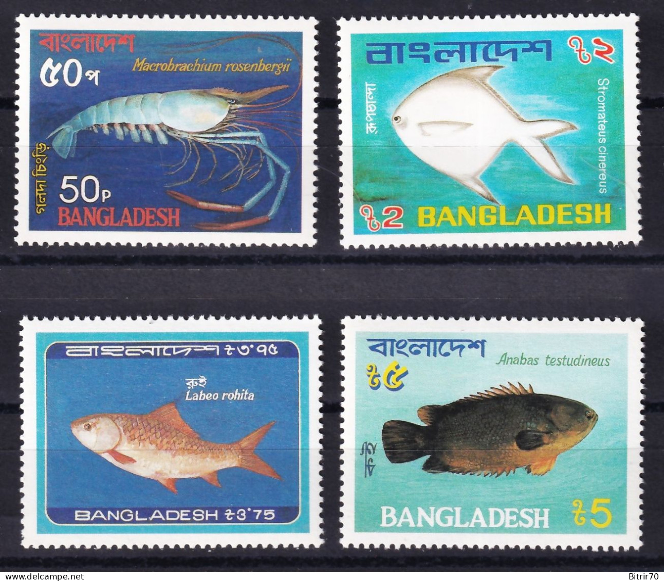 Bangladesh, 1983 Y&T. 188 / 191. MNH - Bangladesch