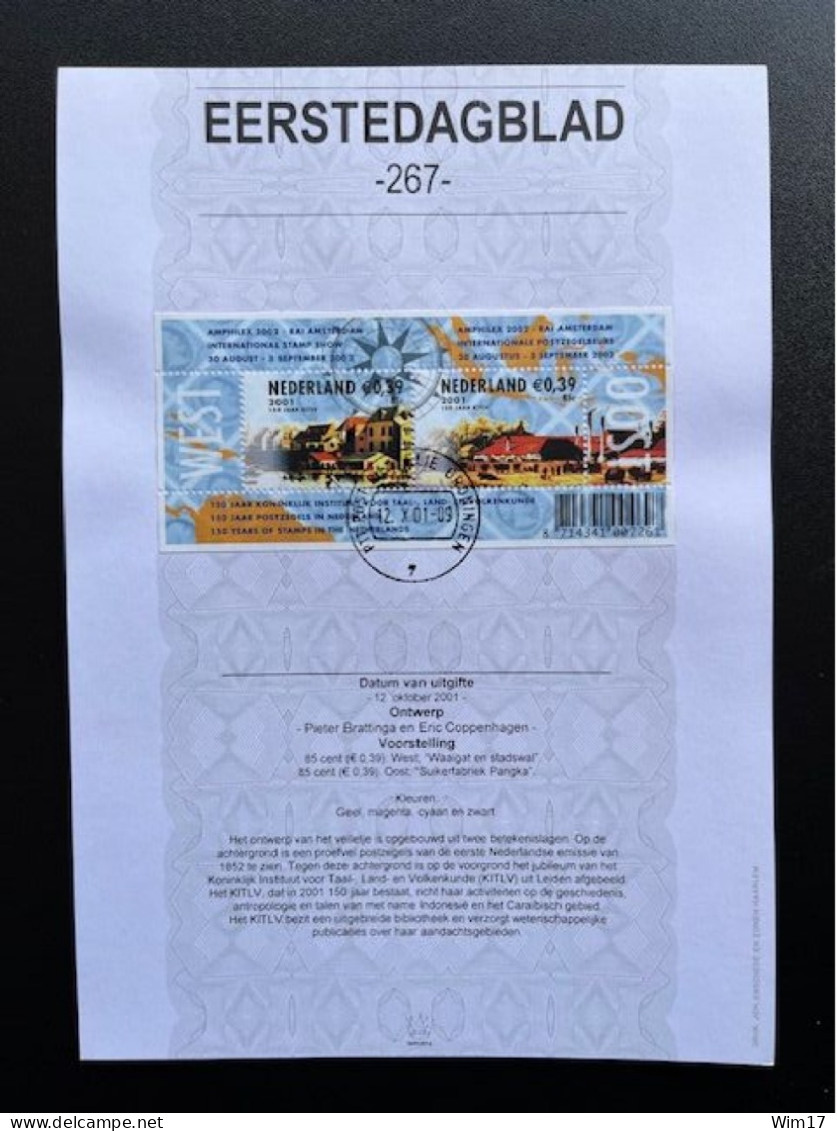 NETHERLANDS 2001 FIRST DAY CARD AMPHILEX STAMP SHOW NEDERLAND EDB IMPORTA 267 EERSTEDAGBLAD NVPH 2010 - Cartas & Documentos