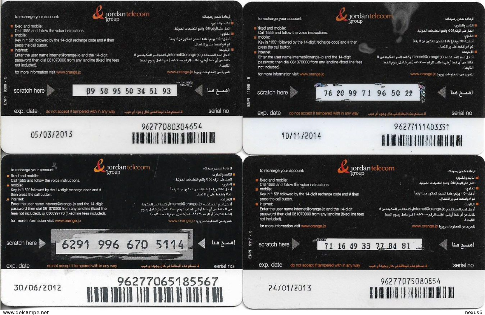 Jordan - Orange - Undersea Life 4 Different Expiry Dates, GSM Refill 5JD, Used - Jordan