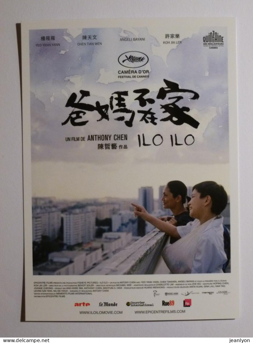 CINEMA - FILM ILO ILO De Anthony Chen - Caméra D'Or Festival Cannes 2013 - Carte Publicitaire - Affiches Sur Carte