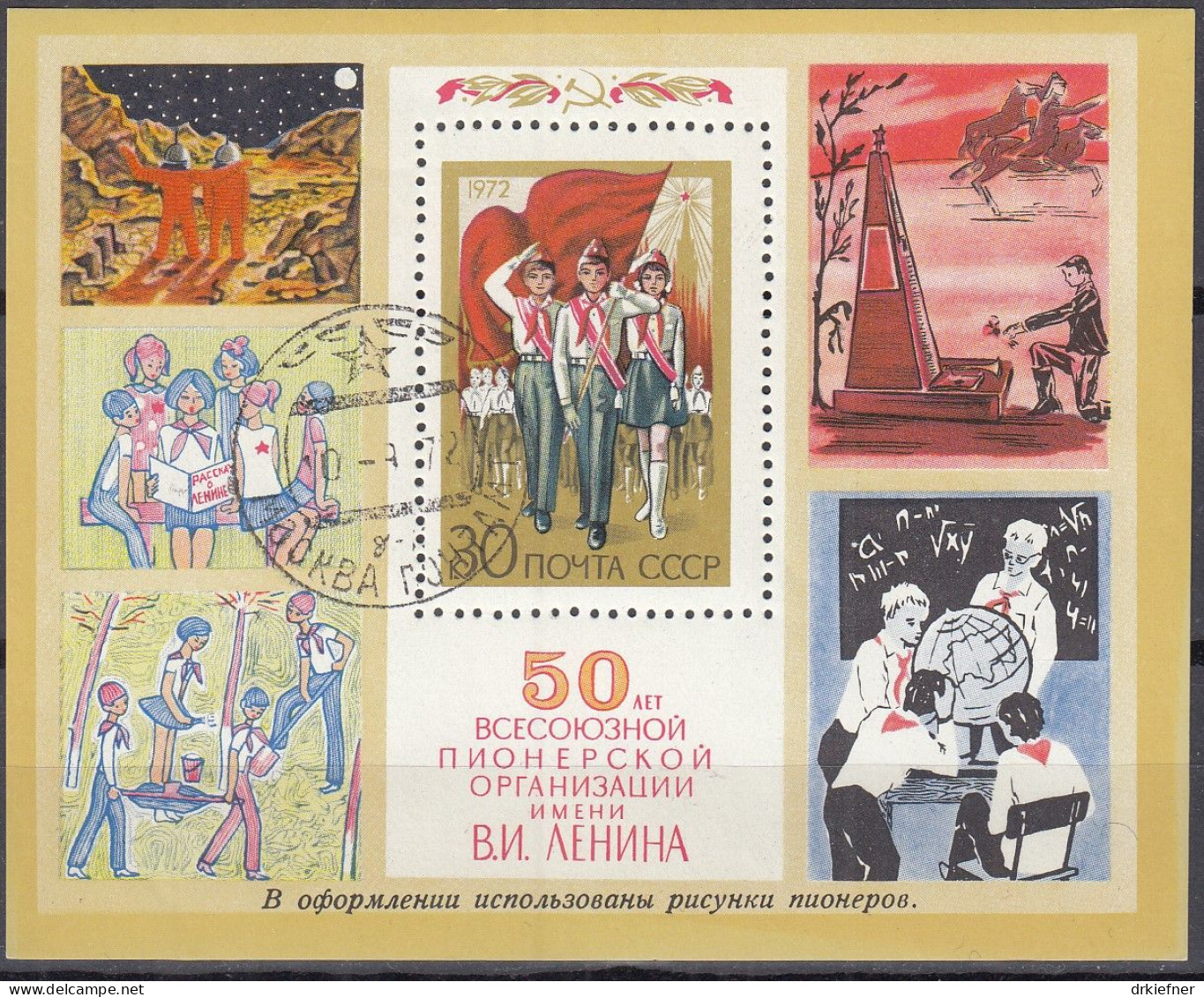 UdSSR   Block 76, Gestempelt, 50 Jahre Allunions-Pionierorganisation „W. I. Lenin“, 1972 - Blocs & Feuillets