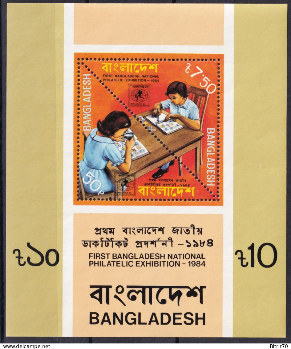 Bangladesh, 1984 Y&T. HB 11, MNH - Bangladesch