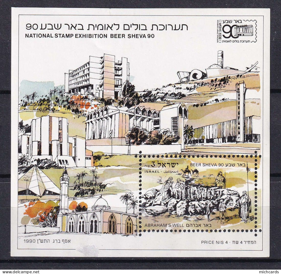 181 ISRAEL 1991 - Y&T BF 43 - Les Puits Abraham - Neuf ** (MNH) Sans Charniere - Ongebruikt (zonder Tabs)