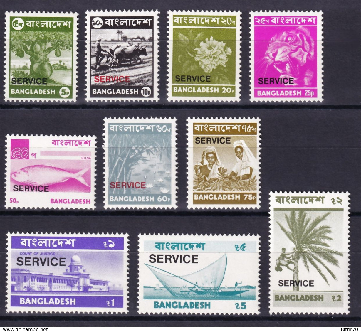 Bangladesh, Service 1978  Y&T. 12 / 21, MNH - Bangladesh