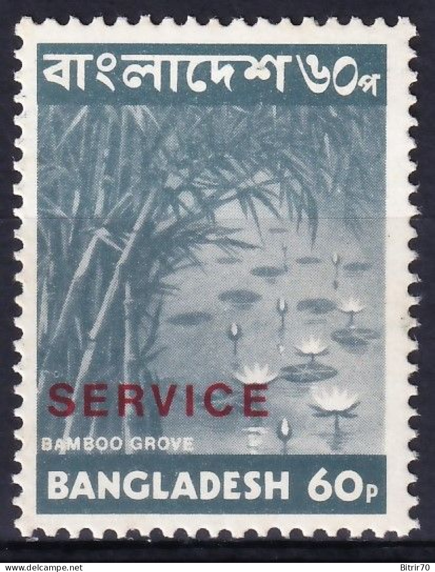 Bangladesh, Service 1973-74  Y&T. 7, MNH - Bangladesch