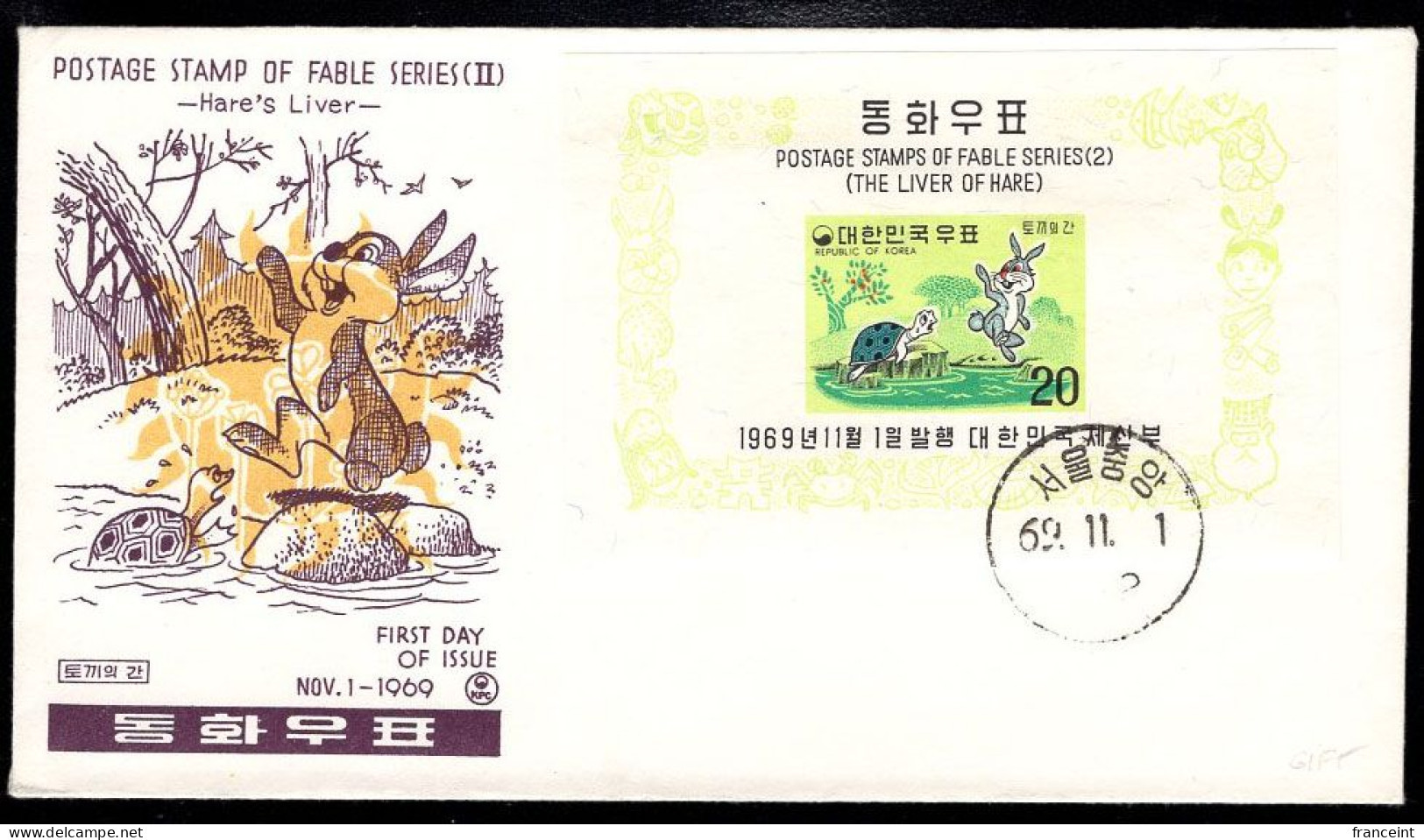 SOUTH KOREA(1969) Hare Mocking Turtle. Unaddressed FDC With Cachet. Scott No 671a. - Corea Del Sur