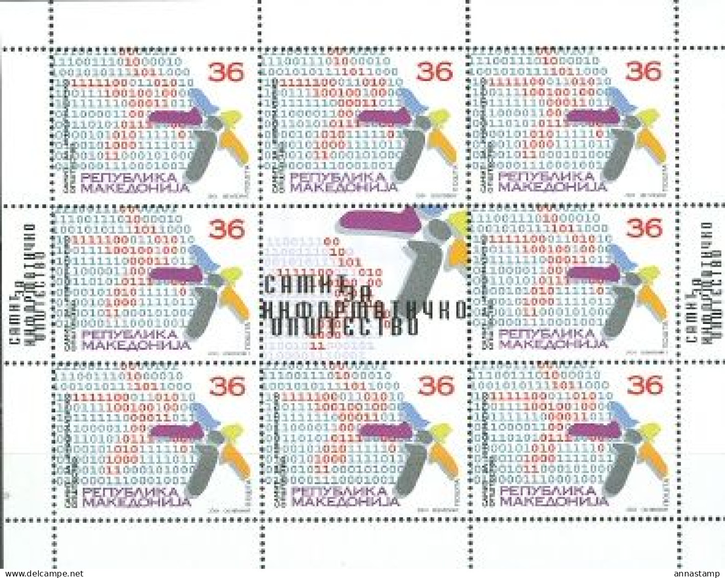 Macedonia MNH Sheetlet - Computers