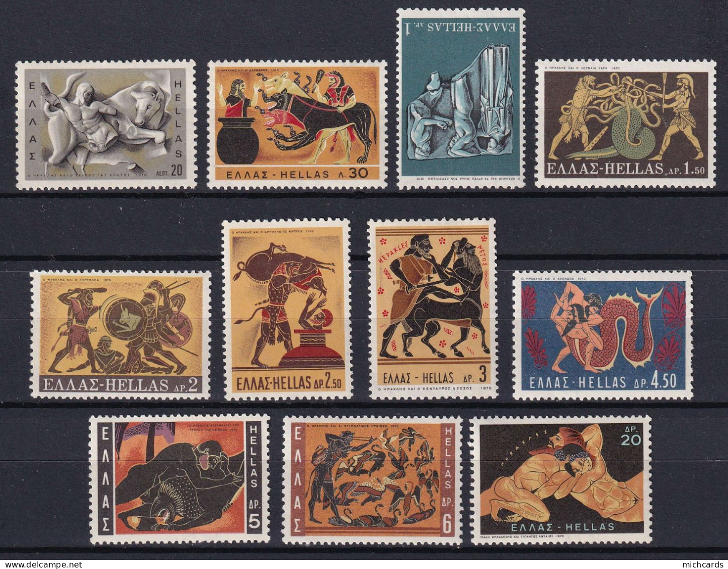 175 GRECE 1970 - Y&T 1007/17 - Heracles Mythologie - Neuf ** (MNH) Sans Charniere - Unused Stamps
