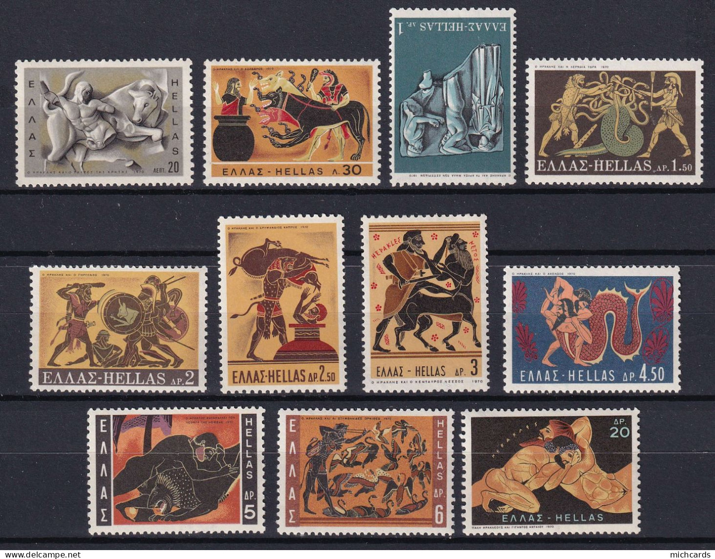 175 GRECE 1970 - Y&T 1007/17 - Heracles Mythologie - Neuf ** (MNH) Sans Charniere - Neufs