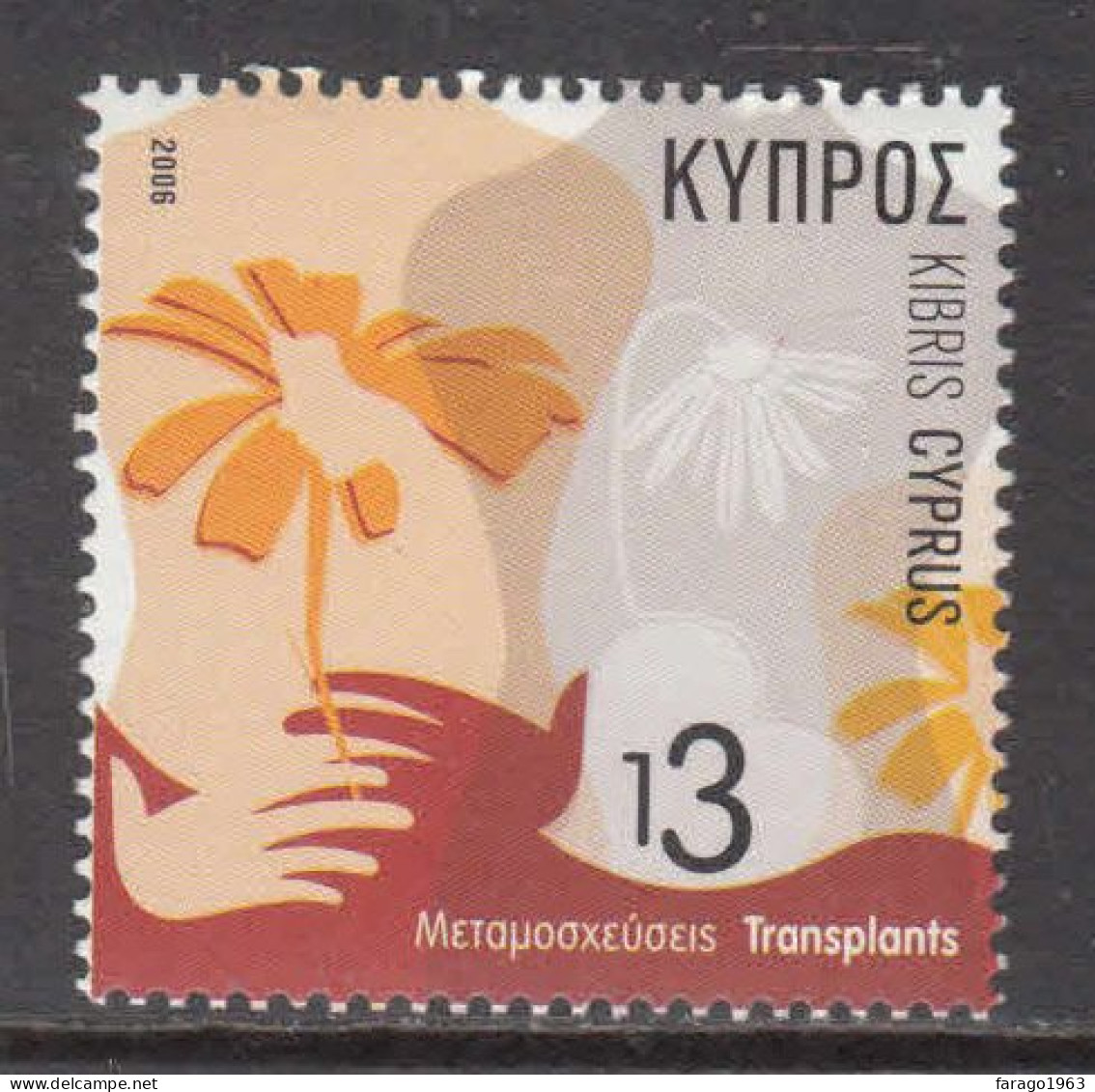 2006 Cyprus Organ Transplants Health Complete Set Of 1 MNH - Ongebruikt