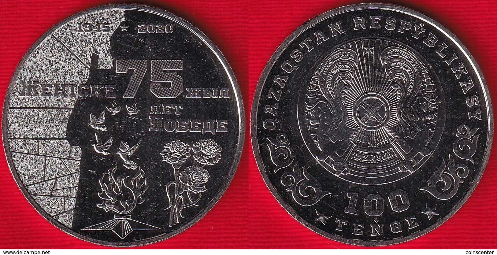 Kazakhstan (Kasachstan) 100 Tenge 2020 "75th Ann. Of Great Patriotic War" UNC - Kazajstán