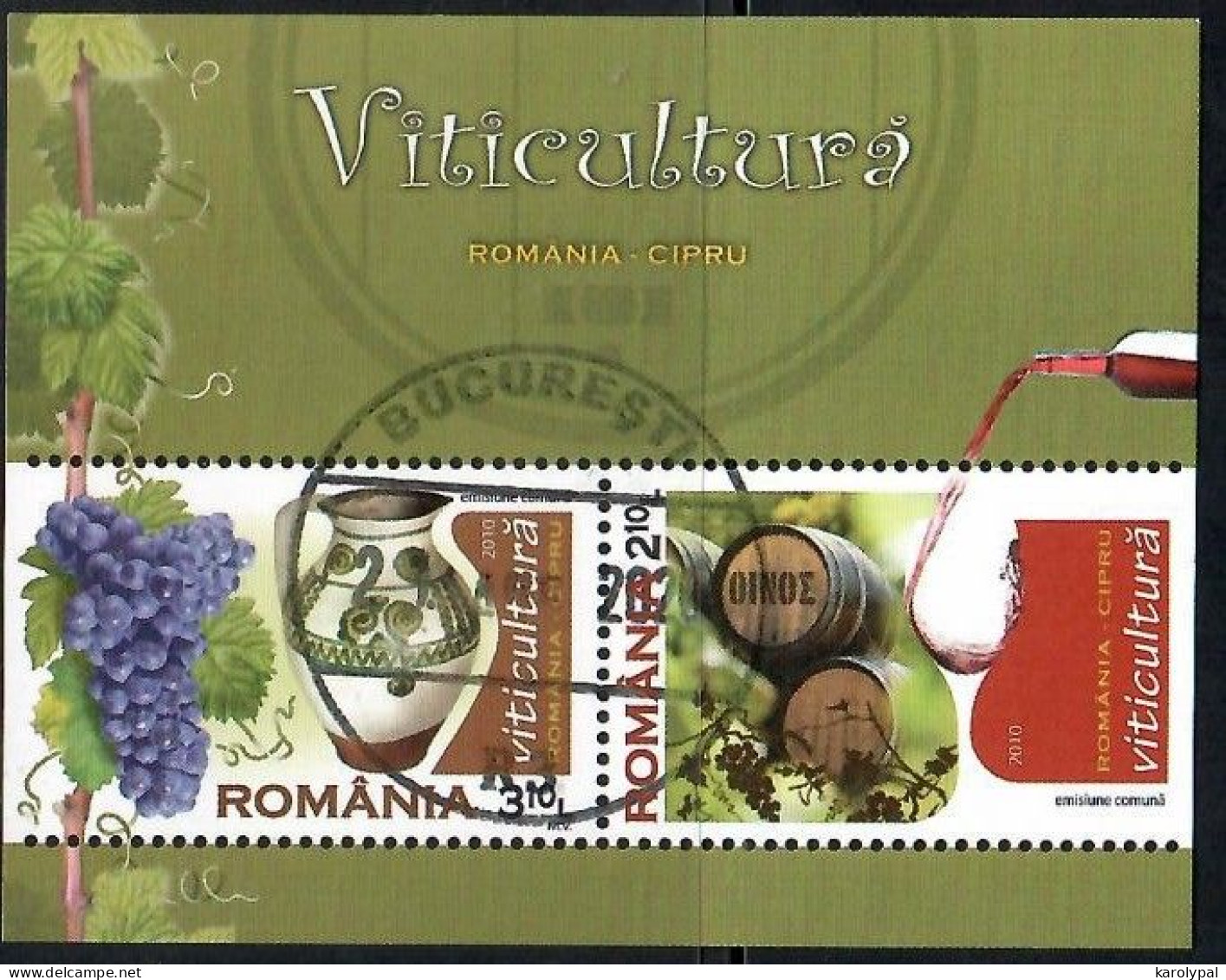 Romania, 2010 CTO, Mi. Bl. Nr. 462,  Viticulture - Gebraucht