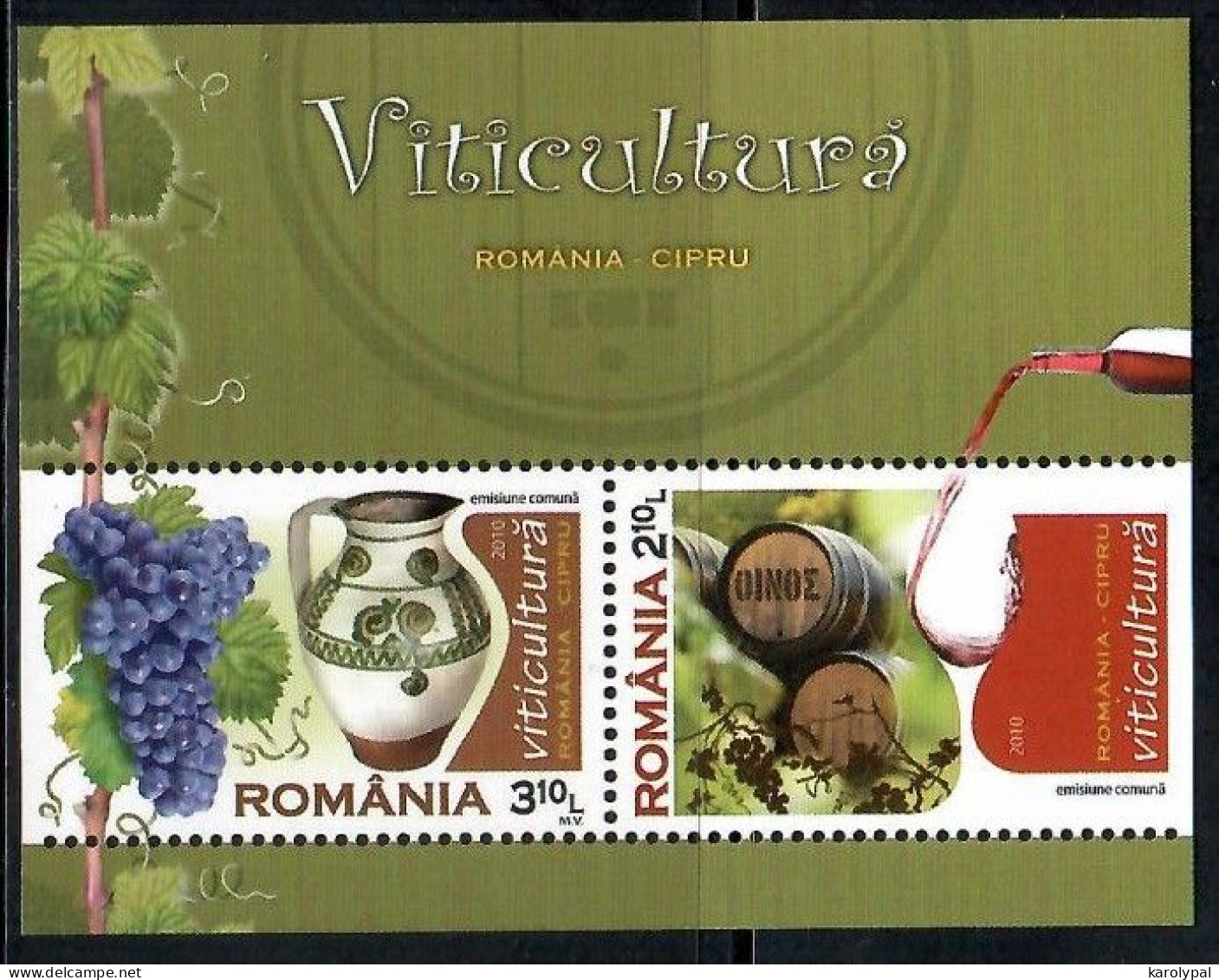 Romania, 2010 Unused, Mi. Bl. Nr. 462,  Viticulture - Neufs