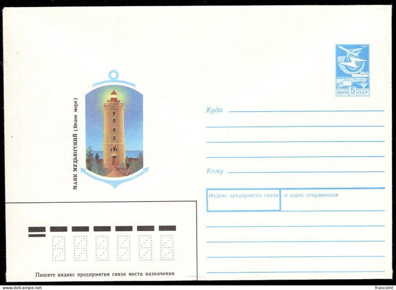 RUSSIA(1989) Mud'yugski Lighthouse. 5 Kop Illustrated Entire. - Leuchttürme