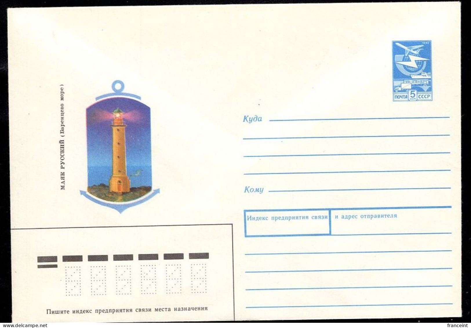 RUSSIA(1988) Barent's Sea Lighthouse. 5 Kop Illustrated Entire. - Leuchttürme