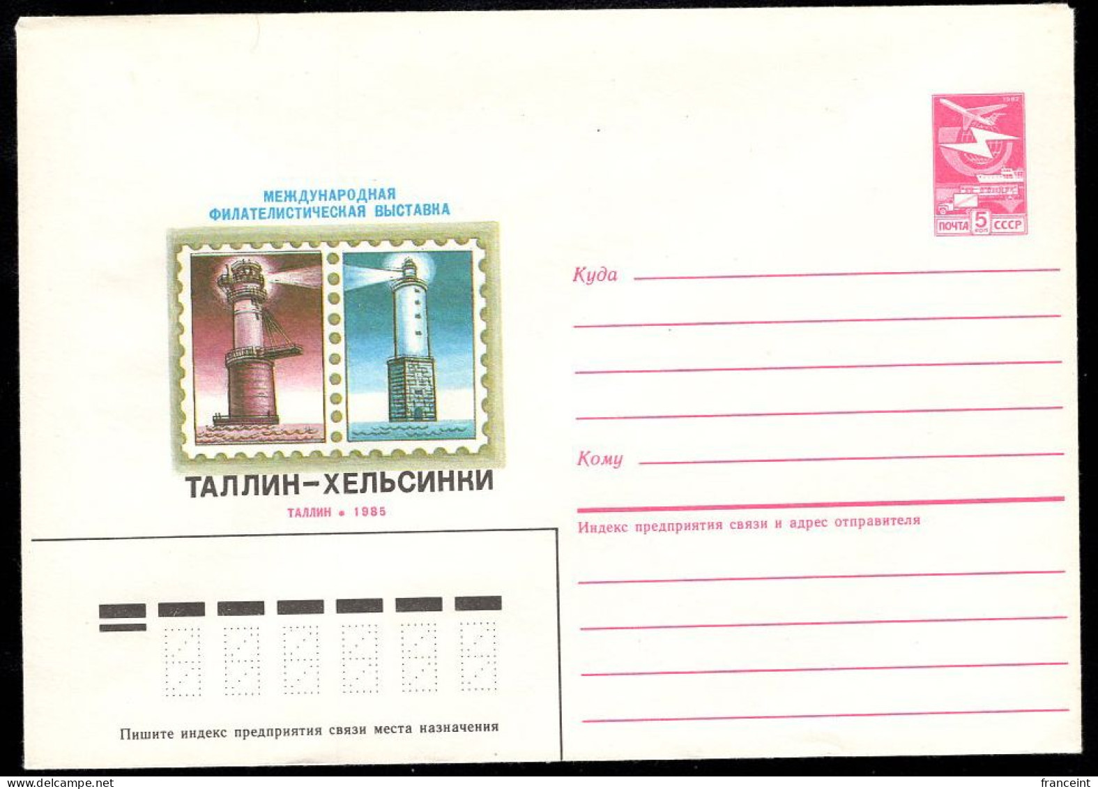 RUSSIA(1985) Tallin-Helsinki Lighthouse. 5 Kop Illustrated Entire. - Faros