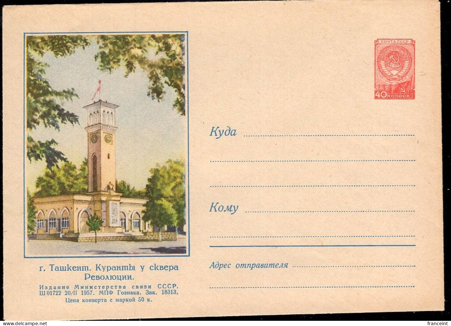 RUSSIA(1957) Revolutionary Square - Tashkent. 40 Kop Illustrated Entire. - 1950-59