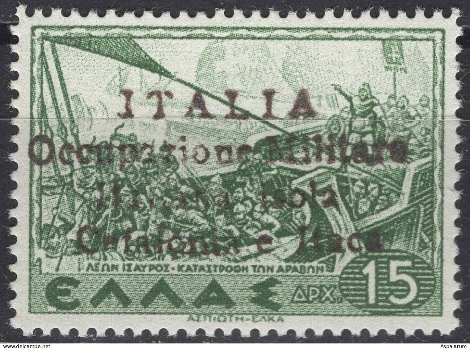 Italy - WWII - Cephalonia And Ithaca - 15 Dr - Mi 51 I - 1941 - Cefalonia & Itaca