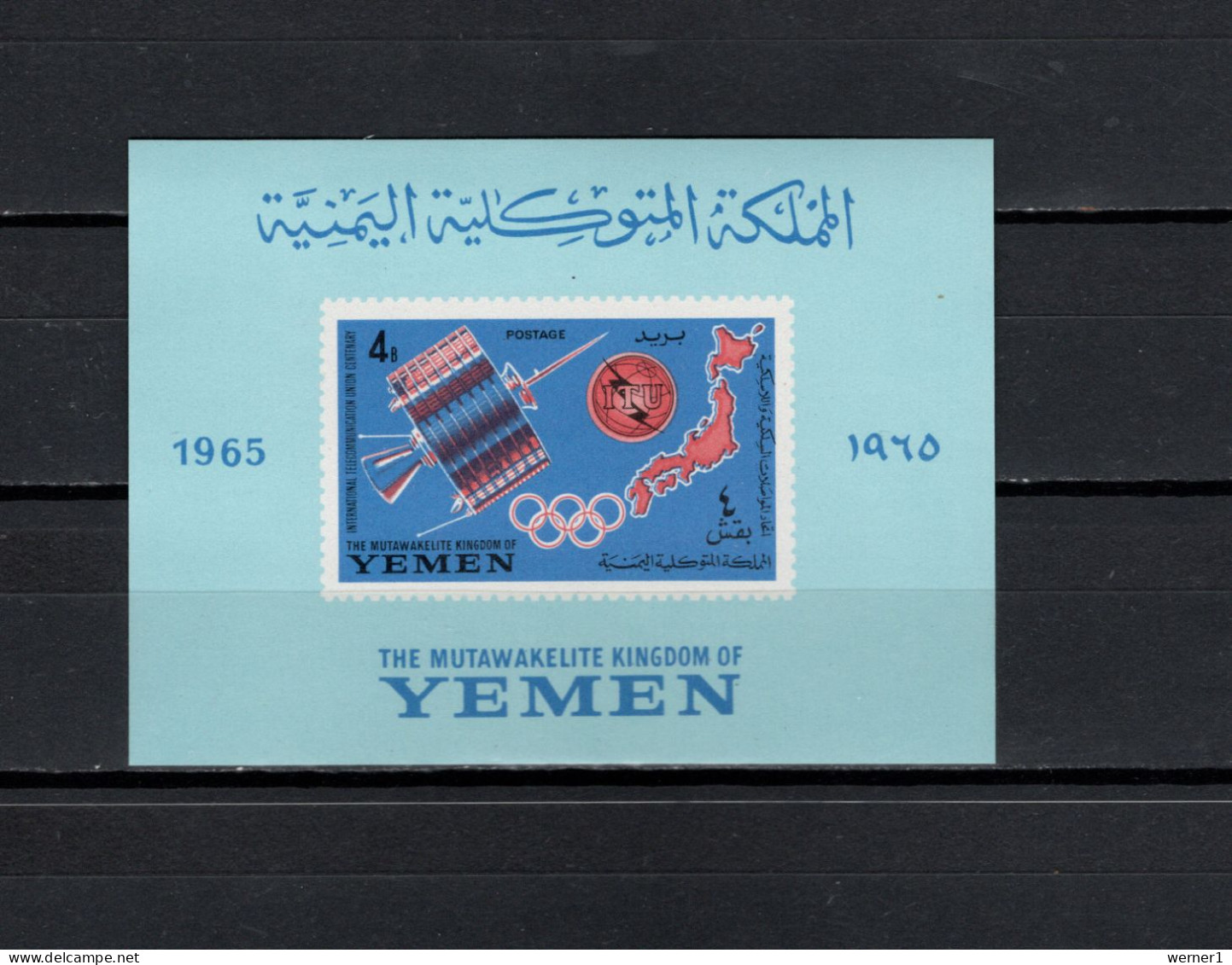 Yemen Kingdom 1965 Space, ITU Centenary, Olympic Games Tokyo S/s MNH - Asie