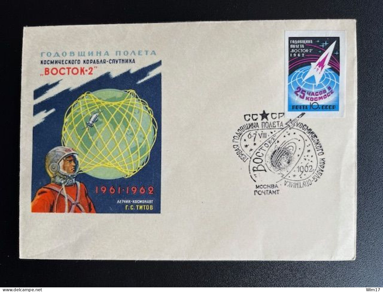 RUSSIA USSR 1962 FDC VOSTOK 2 SOVJET UNIE CCCP SOVIET UNION SPACE - Cartas & Documentos