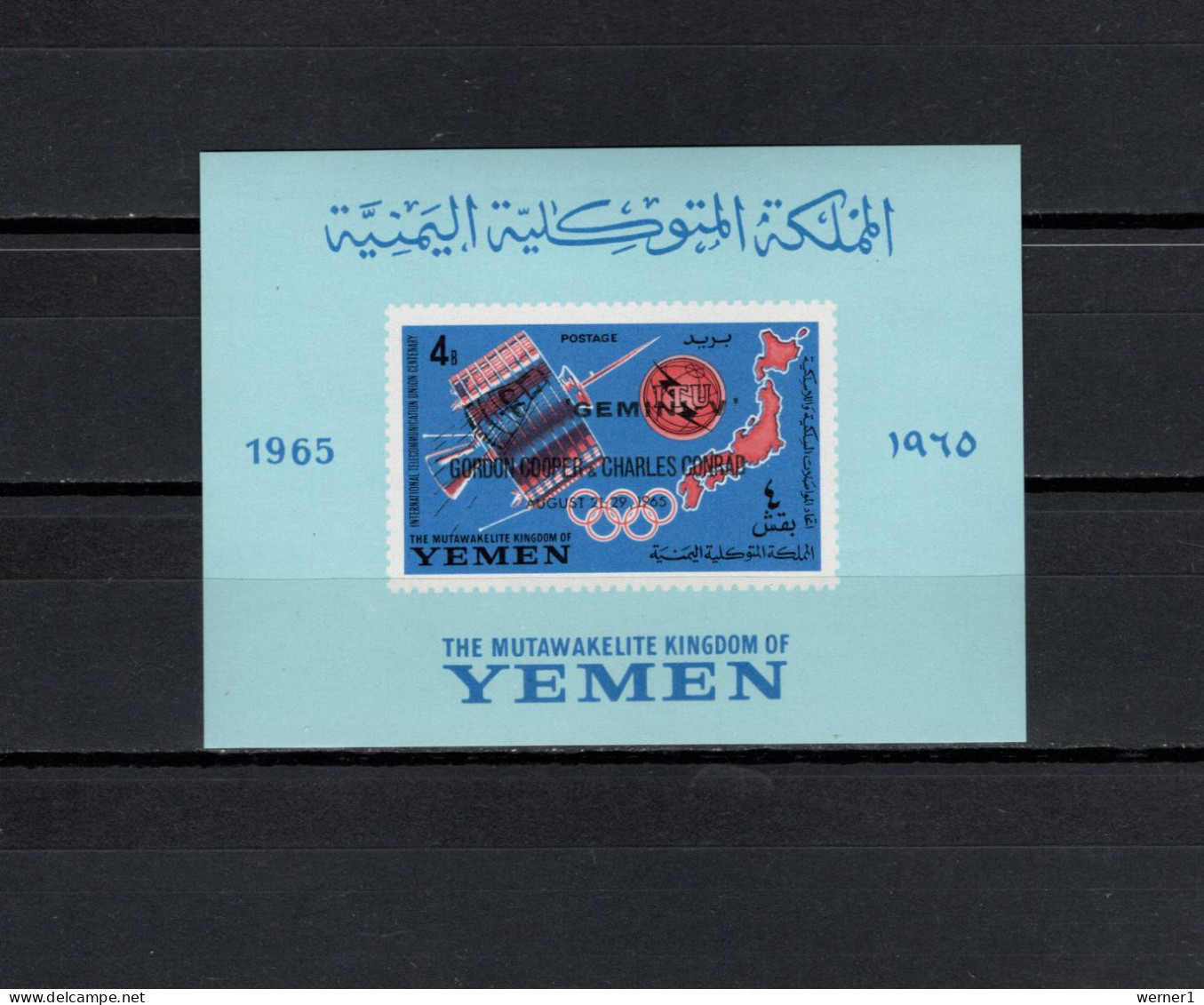 Yemen Kingdom 1965 Space, ITU Centenary, Olympic Games Tokyo S/s With Overprint MNH -scarce- - Asia