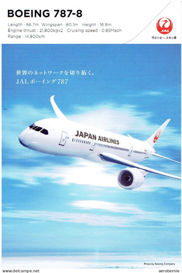 JAPAN AIRLINES - Boeing 787-8 (Airline Issue) - 1946-....: Moderne