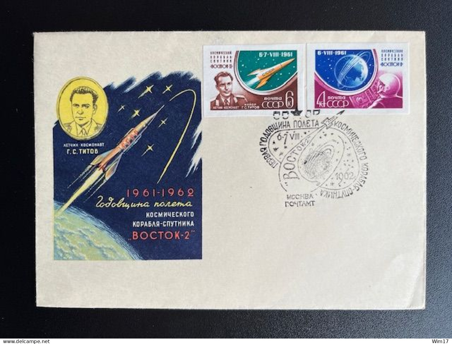 RUSSIA USSR 1962 SPECIAL COVER TITOV VOSTOK 2 SOVJET UNIE CCCP SOVIET UNION SPACE - Cartas & Documentos